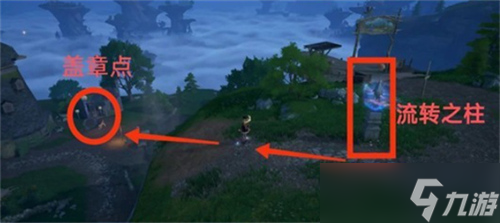 无限暖暖纪念之章任务盖章点在哪里 无限暖暖纪念之章活动任务点位分享