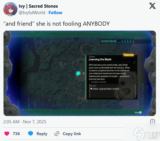 塞尔达在《塞尔达无双 封印战记》中称林克为朋友 粉丝心碎