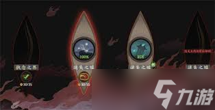 指間山海幽墟怎么玩