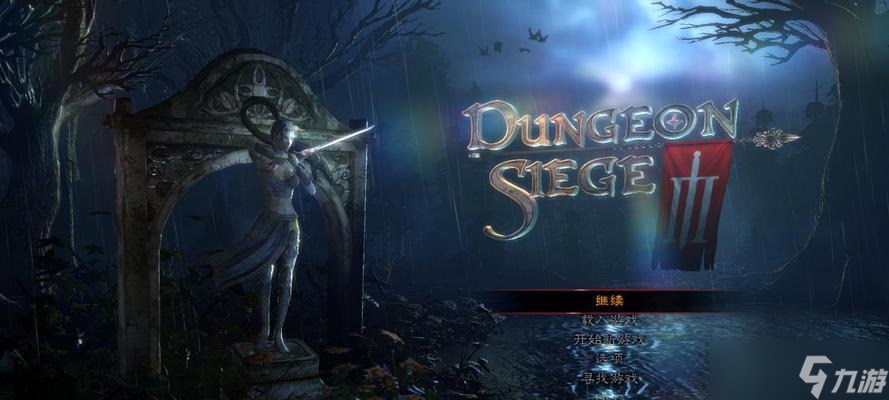 《地牢围攻3》全职业技能精通（掌握技能）