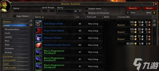 魔兽拍卖行位置？如何使用拍卖行进行交易？