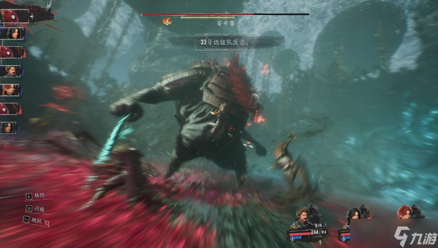 光与影33号远征队战斗机制是什么