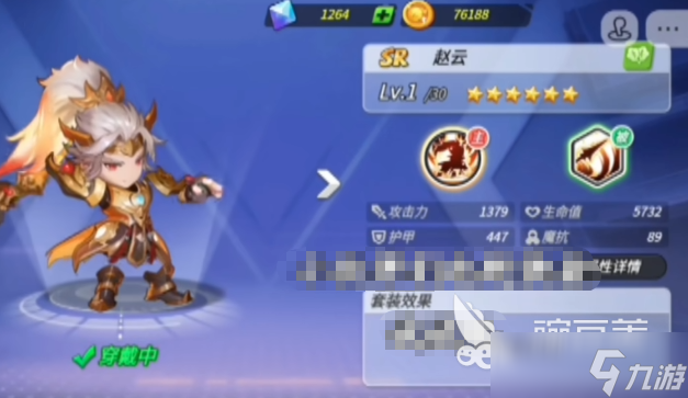 灌篮军团神威子龙免费领取方式 灌篮军团神威子龙玩法攻略