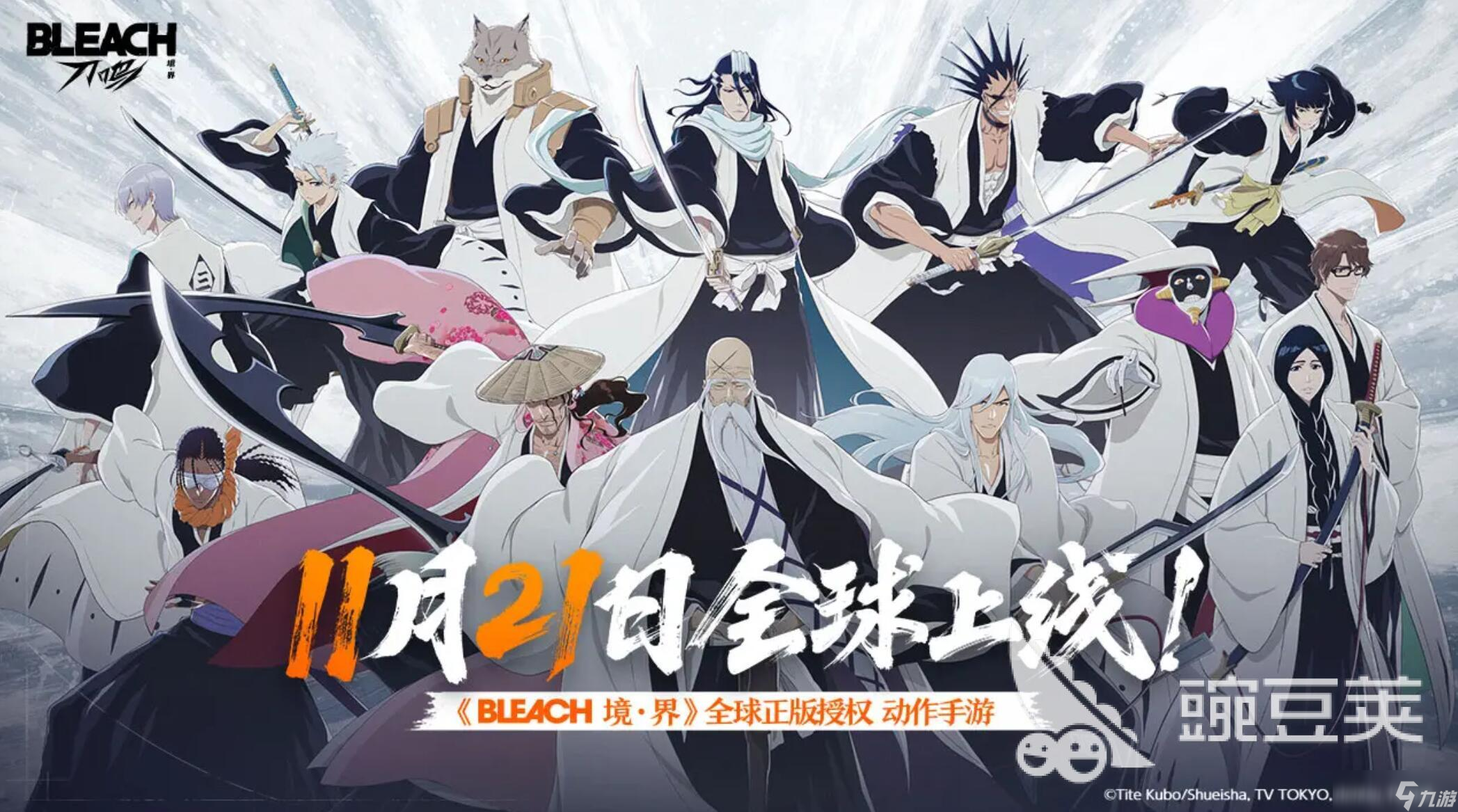 境界刀鸣手游什么时候出 境界刀鸣手游上线时间介绍