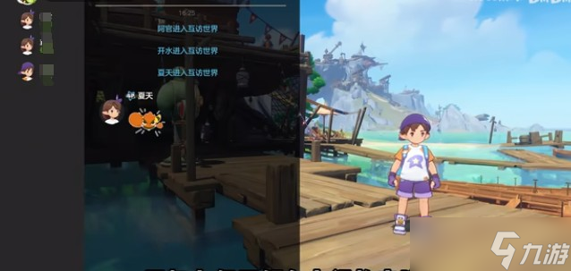 洛克王国世界莫逆之交达成方式