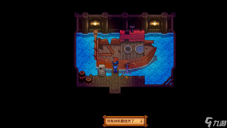 星露谷物语怎么去姜岛