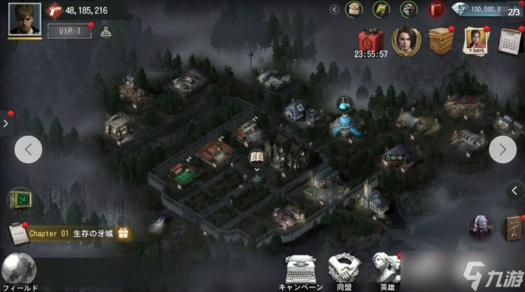 继承《恶灵古堡》世界观新作《恶灵古堡 生存兵种》宣布11月18日正式推出上线