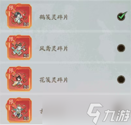 寻道大千11月鹊桥仙遇奖励获取指南