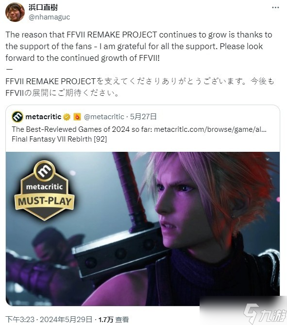 FF7重生成24年上半年最佳游戏