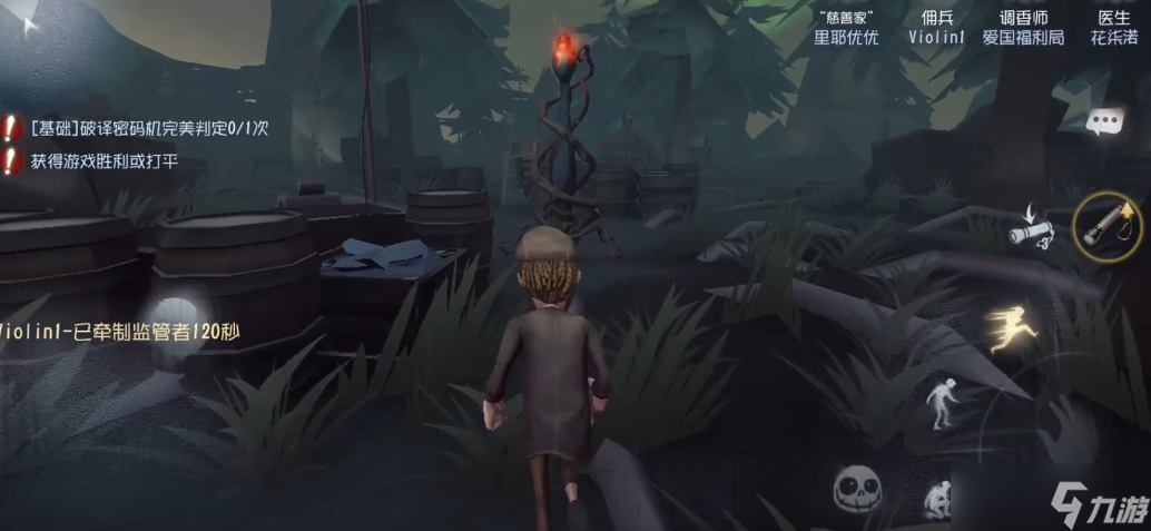 第五人格安息松:守墓人的 “掘地神器”,到底怎么用?