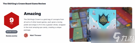 IGN评The Old King’s Crown获9分 机制精巧融合的桌游杰作