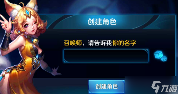 王者荣耀名字空格怎么打 王者荣耀名字空格复制