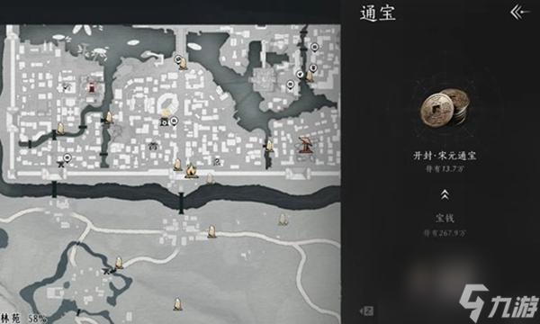 燕云十六声宋元通宝怎么获得-宋元通宝获取方法