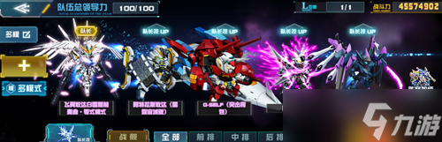 传奇机体空降战场！阿特拉斯敢达（雷霆宙域版）登陆《敢达决战》