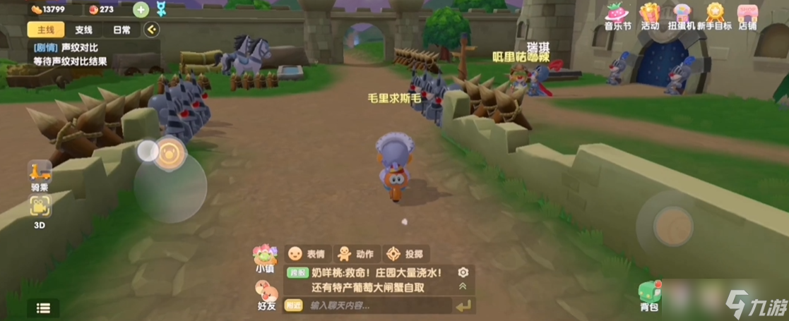 <a id='link_pop' class='keyword-tag' href='https://www.9game.cn/moerzhuangyuan1/'>摩尔庄园手游</a>前哨站浆果全攻略：夜间采黑果的高效秘诀