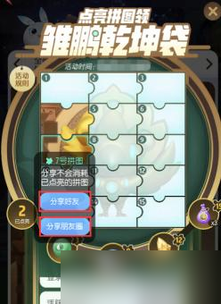 一起来捉妖克劳萨应龙打法详解（掌握捉妖克劳萨应龙的弱点和攻略）