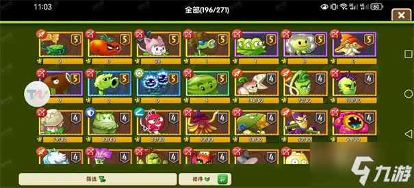 植物大战僵尸2战令券有什么用