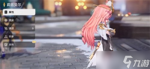 二重螺旋莉兹贝尔阵容怎么搭配 莉兹贝尔阵容搭配推荐