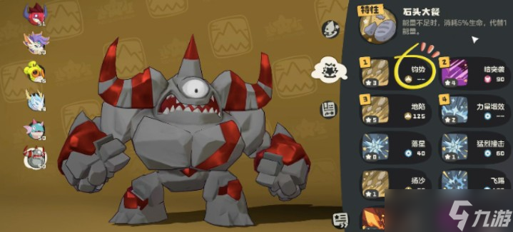 洛克王国世界古路尼的订单完成攻略