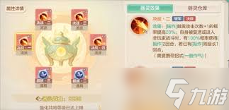 梦想世界长风问剑录枪战门派厉害吗