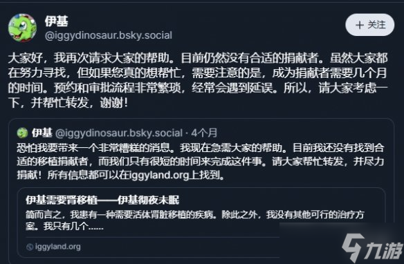 《蓝途王子》团队紧急求助:核心成员急待肾移植