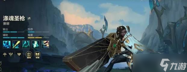 英雄联盟手游塞纳出装