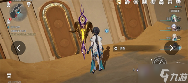 崩坏星穹铁道黄金替罪羊谜题破解攻略