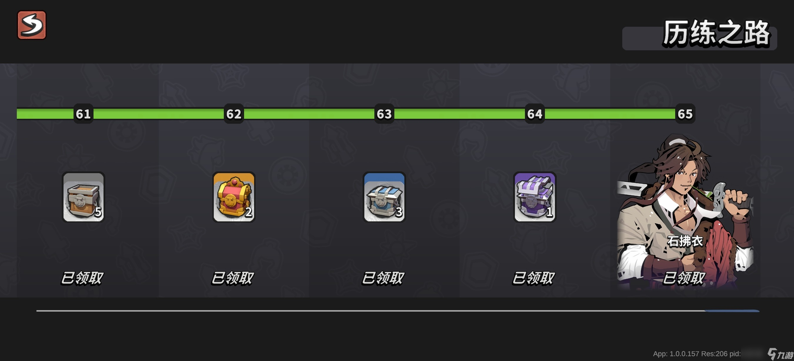 墨守孤城氪金攻略