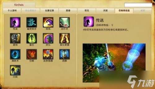 英雄联盟技能怎么取消 从基础操作到进阶连招全解析