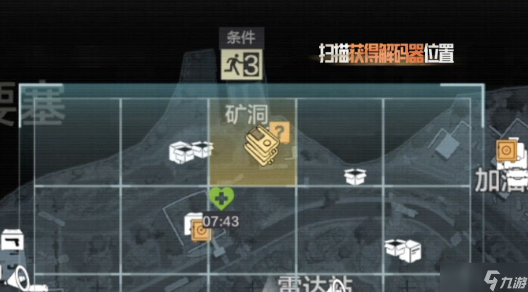 暗区突围要塞风暴模式玩法解析