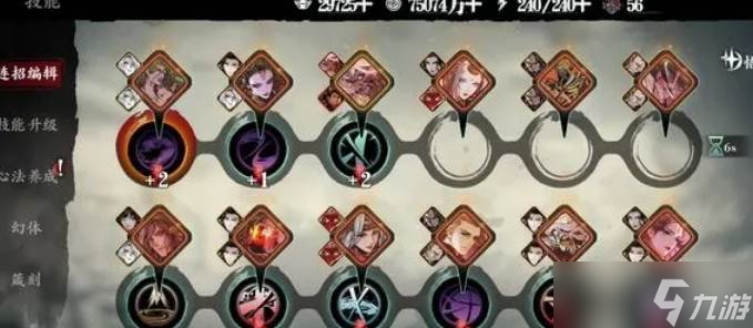 影之刃3绝影套装流派