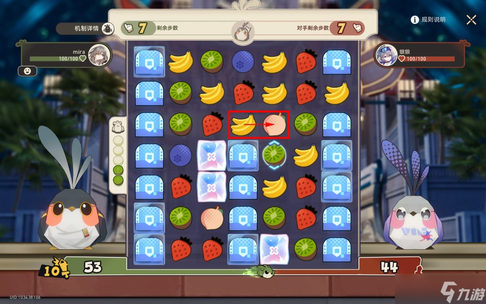 《崩坏星穹铁道》根本难不倒它成就获取攻略