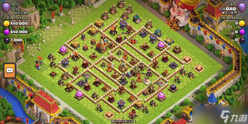 部落冲突对抗英雄的策略 