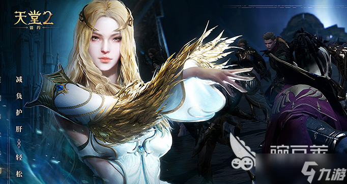 天堂2盟约可以打架吗 天堂2盟约游戏玩法介绍