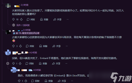 击败《战地6》？外媒称这款搜打撤蒸蒸日上