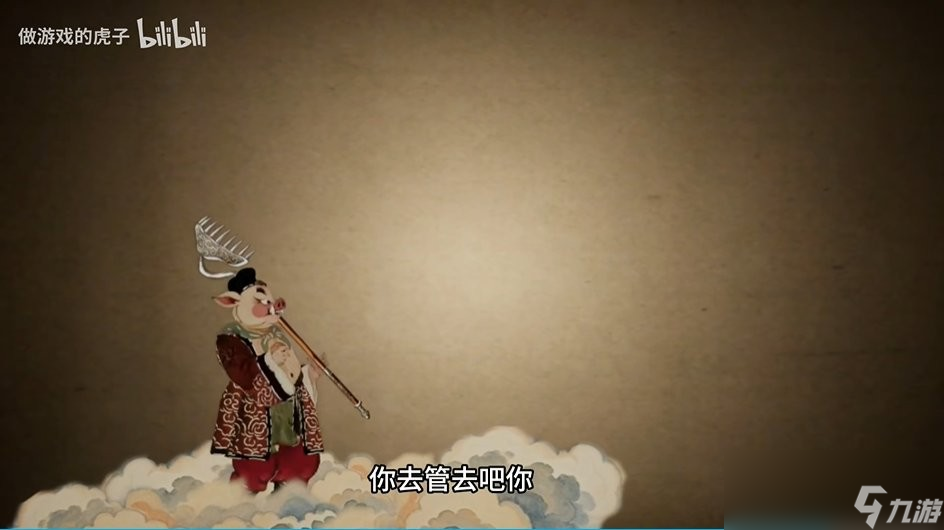 皮影画风大赞! 国产横板动作游戏《皮影戏:哪吒后传》发布demo宣传片