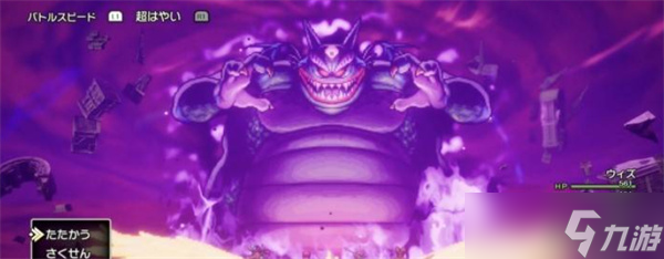 勇者斗恶龙2重制版真结局如何解锁 勇者斗恶龙2重制版真结局解锁方法