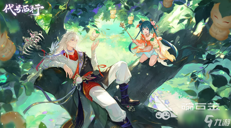 代号西行世界观介绍 代号西行世界观是什么