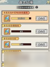 神器传说斗法怎么玩