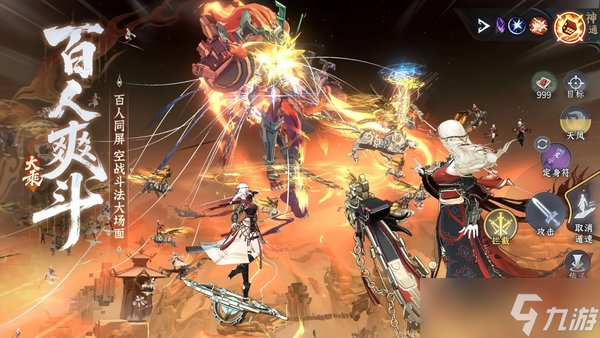 问剑长生神念禁制灵界见闻其二答案最新