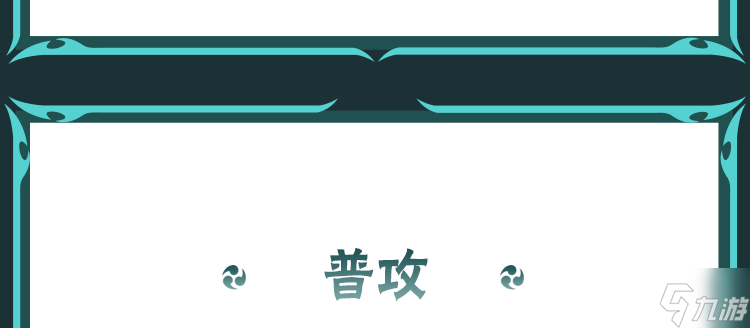 《火影忍者》新忍仙人巳月技能攻略解析