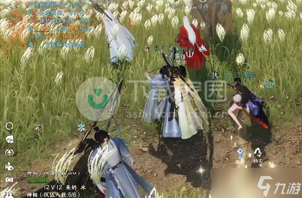 逆水寒手游答题答案大全