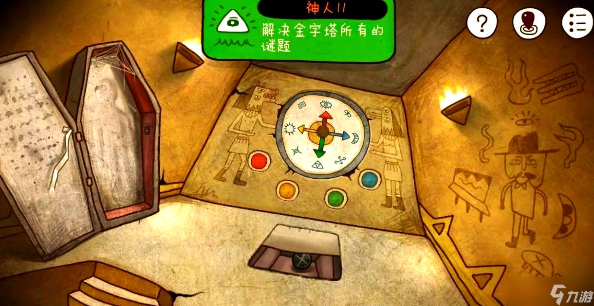 迷失岛2如何进入二周目