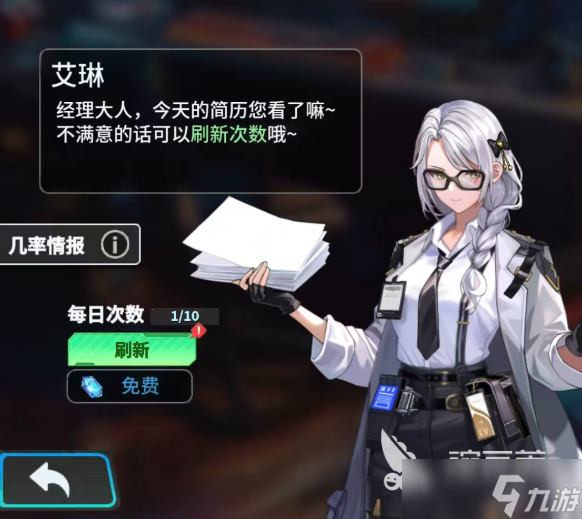 萌神契约伴侣是什么 萌神契约有伴侣系统吗