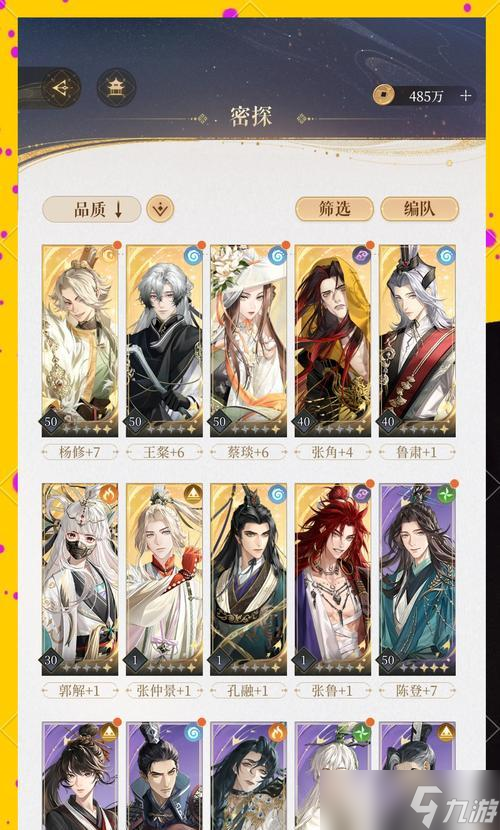 《以太古妖皇訣》零氪黨也能玩的秘訣 不花錢也能暢玩 