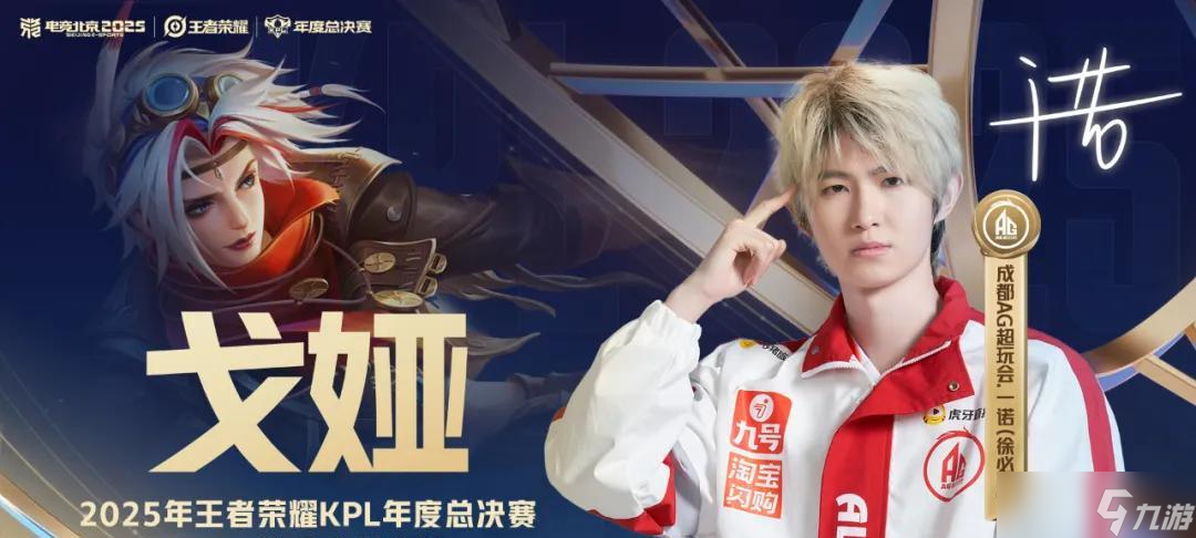 11.9正式服更新：射手第2款FMVP首曝！9款皮肤降价，限时点券清空