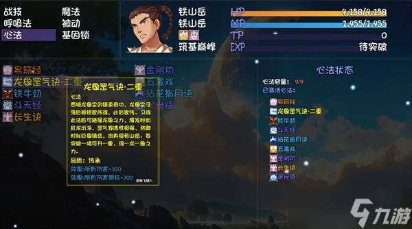 大千世界2二十级之前需要注意的事项建议