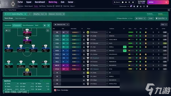 足球经理2026门兴格拉德巴赫Borussia Mönchengladbach怎么样