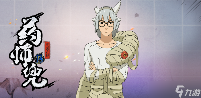 火影忍者忍者商店哪个忍者最强