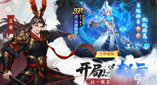 三国大冒险礼包兑换码有哪些 三国大冒险兑换码大全